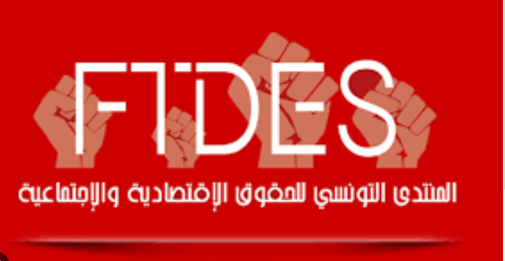 ممثلو منتدى الحقوق الاقتصادية والاجتماعية وعدد من الحركات الاجتماعية يستنكرون "الهرسلة" تجاه  نشطاء الحركات ..